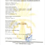 AGROFOND Biomasse Holzpellets 8mm Hoher Heizwert 14,98 MJ/kg 570 Kg/m3 9,8%
